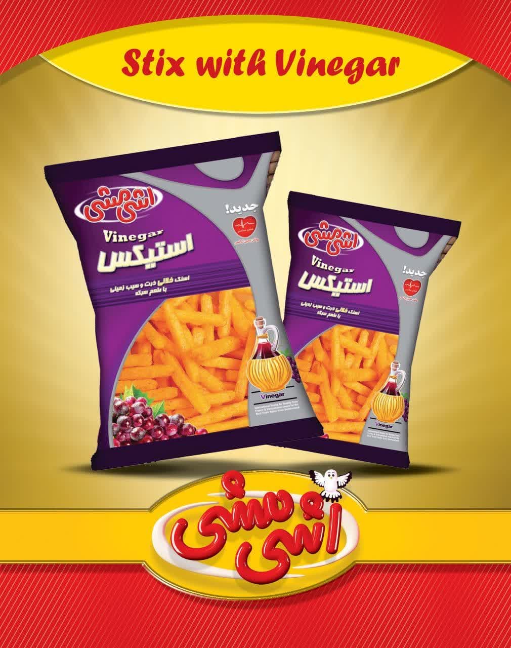 محصولات اشی مش